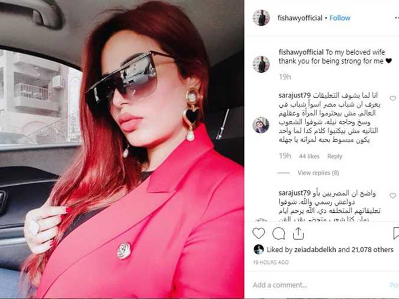 ندى الكامل تبدأ إجراءات طلاقها من أحمد الفيشاوي وتؤكد: الأسباب موجعة!
